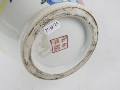 CHINE : Vase de forme balustre en porcelaine...
