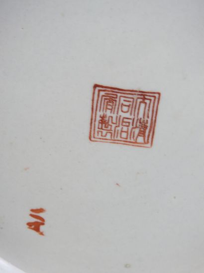 CHINA: Large porcelain baluster vase with...