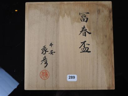 JAPON - XXeme siècle : Coupe sur pied en...
