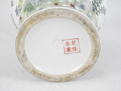 Chine.
Vase de forme balustre en porcelaine...