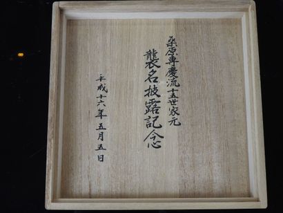 JAPON - XXeme siècle : Coupe sur pied en...