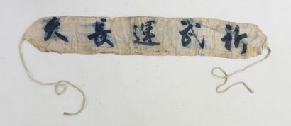 JAPON. Ceinture porte-bonheur 
