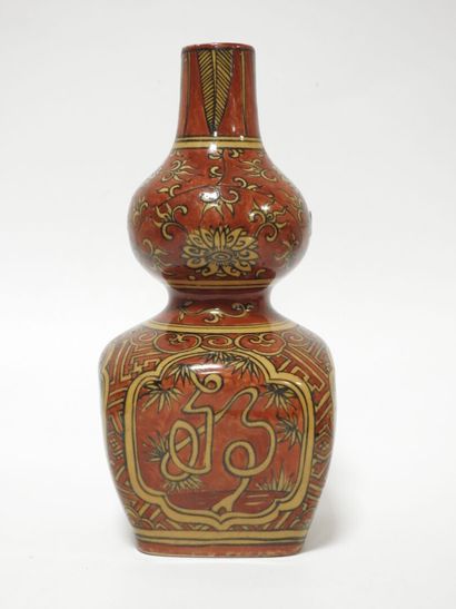 CHINE - XXeme
Vase en porcelaine de forme...