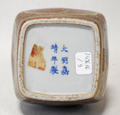 CHINE - XXeme
Vase en porcelaine de forme...