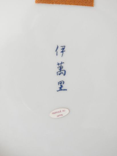 JAPON
Assiette de forme circulaire en porcelaine...