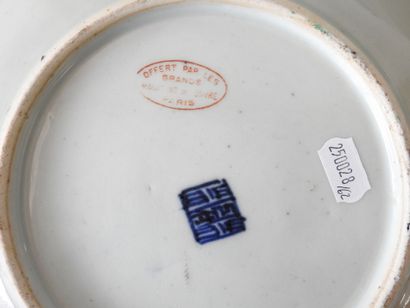 CANTON
Serving set comprising one large plate...