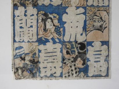 Lot of two Japanese prints with figures and...