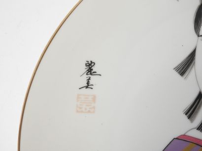 JAPON
Assiette de forme circulaire en porcelaine...