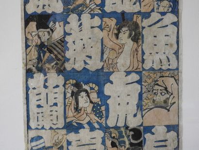Lot of two Japanese prints with figures and...
