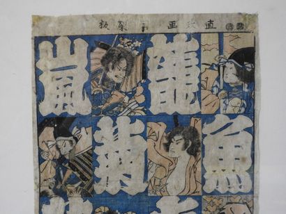 Lot of two Japanese prints with figures and...