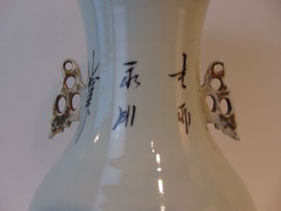 CHINE
Vase ansé à décor d’enfants en émaux...
