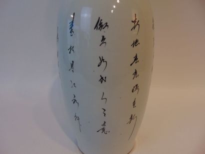 CHINE
Vase ansé à décor d’enfants en émaux...