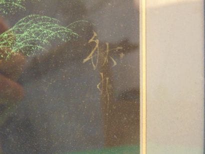ECOLE JAPONAISE
