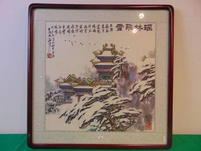 ECOLE CHINOISE
