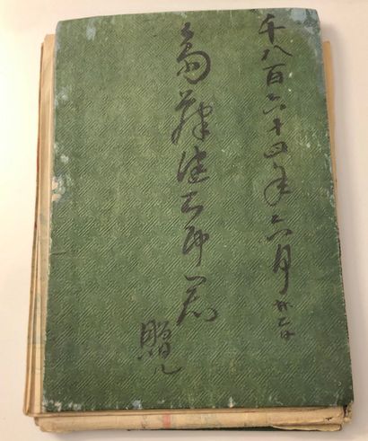 UTAGAWA SADAHIDE (1807-1873)



Carte représentant...