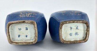 China, 19th century,



Pair of hu-shaped...
