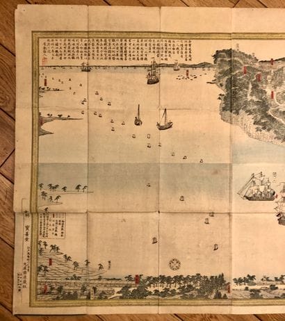 UTAGAWA SADAHIDE (1807-1873)



Carte représentant...