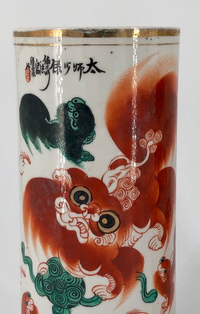 China, 20th century,



Pair of porcelain...