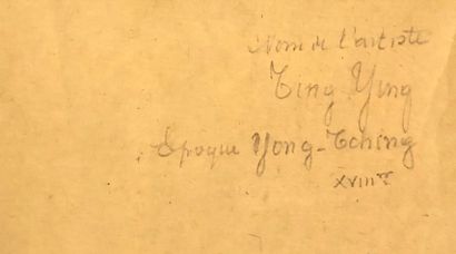Dans le style Ting Ying, Japon

Période Meiji,...