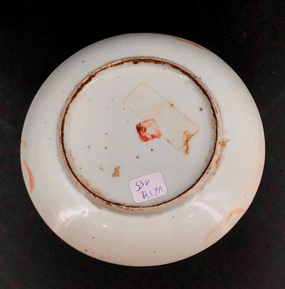 Coupe en porcelaine et émaux de la famille...