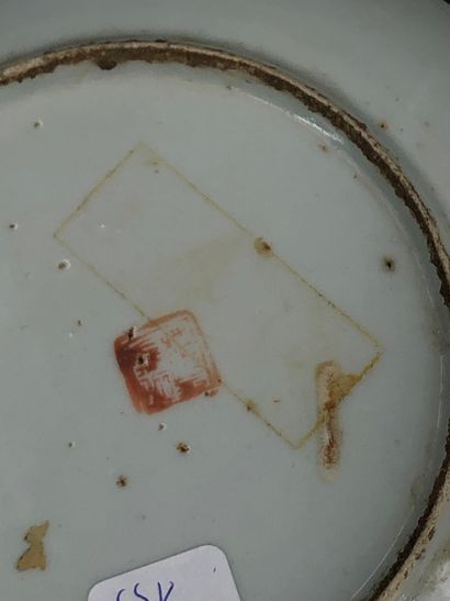 Coupe en porcelaine et émaux de la famille...