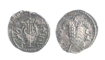 PALESTINE, seconde révolte juive (132-135)
Denier...