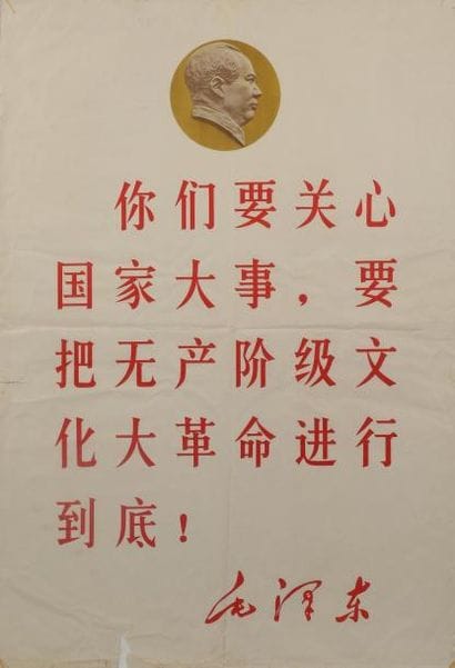 Lot constitué de:  a) une affiche H. 77 cm...