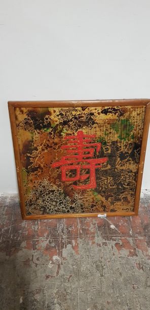 Chine Xxème s., enseigne en bois, H : 68...