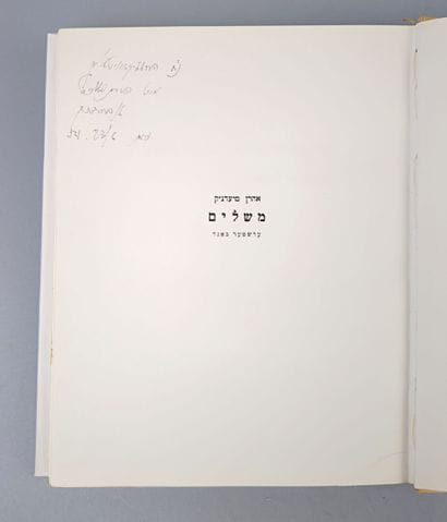 [Judaïca]. MIEDNIK (Arn). Mesholim (Fables)....