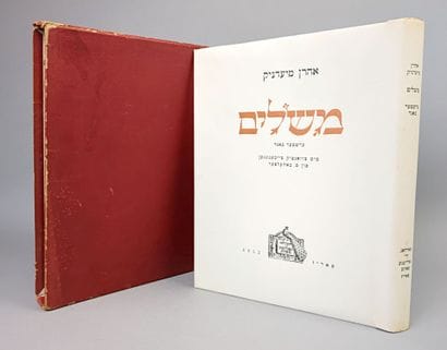 [Judaïca]. MIEDNIK (Arn). Mesholim (Fables)....
