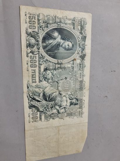 [RUSSIE] Billet de 500 roubles, 1912 (Pierre...