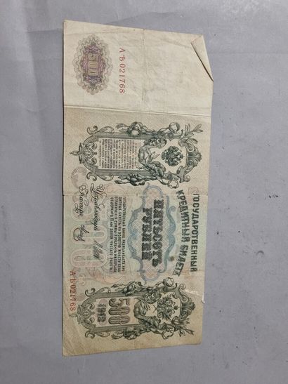 [RUSSIE] Billet de 500 roubles, 1912 (Pierre...
