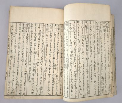 [Japon] TACHIBANA, Yasukuni (1717-1792)....