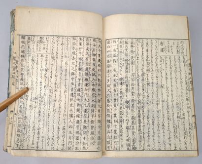[Japon] TACHIBANA, Yasukuni (1717-1792)....