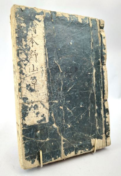 [Japon] TACHIBANA, Yasukuni (1717-1792)....