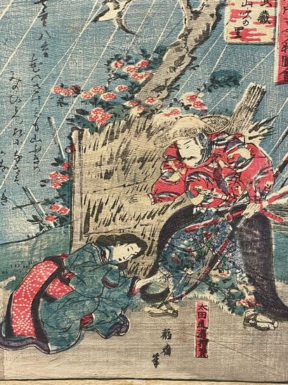 Japon, 
Estampe,
Femme et samouraï.
32 x...