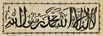 TAVERNIER (J.B)
NOUVELLE RELATION DE L'INTERIEUR...