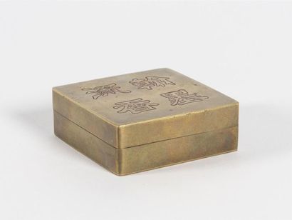 Chine boite à encre en acier
Début 20e siècle
6...