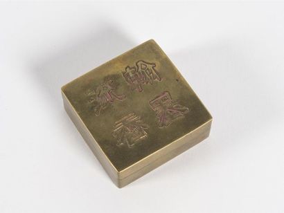 Chine boite à encre en acier
Début 20e siècle
6...