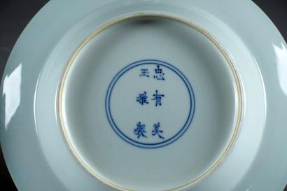 Paire d’Assiettes creuses Famille Verte.
Showing...