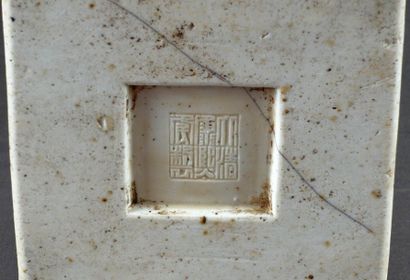 Chine - Période Qing, à la marque sigillaire...