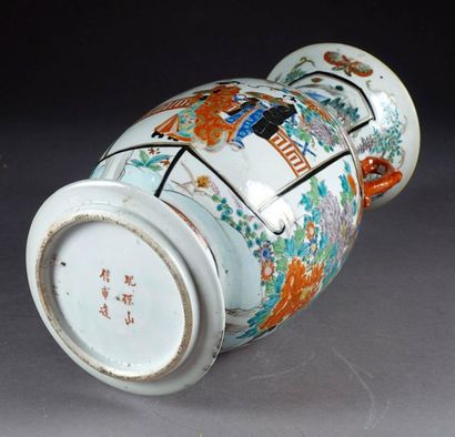Hichozan Shinpo-Sei.
Large baluster vase...