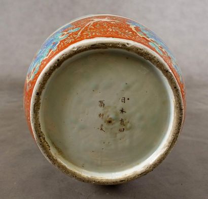 Kutani.
Large pear-shaped palace vase. With...