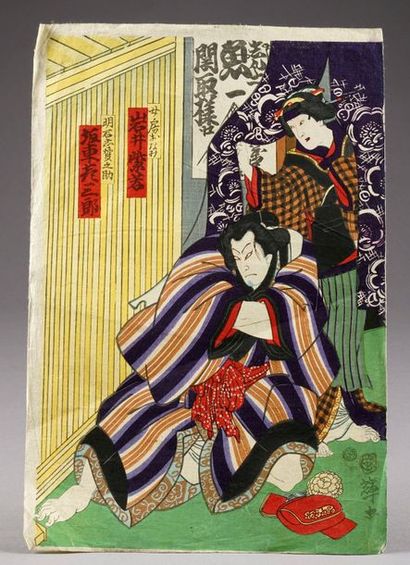 Utagawa Kuniteru III (actif 1880-1900)
Acteur...