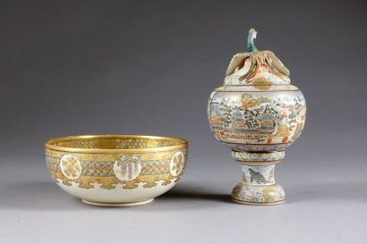 SATSUMA
Coupe ronde (diamètre: 15,5 cm) et...