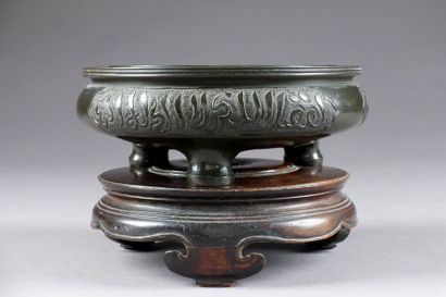 Rare Brûle-Parfum de Forme archaïque. Reposant...