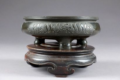 Rare Brûle-Parfum de Forme archaïque. Reposant...