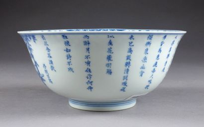 Coupe ronde à Pied talon. Décor, circulaire,...