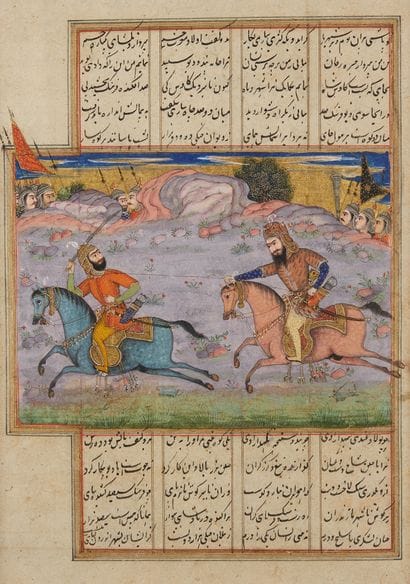Combat de Rustam et Kamus-e Kashani
Page...