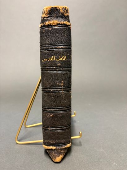 Bible arabe imprimée, fin du XIXe siècle.
Dans...